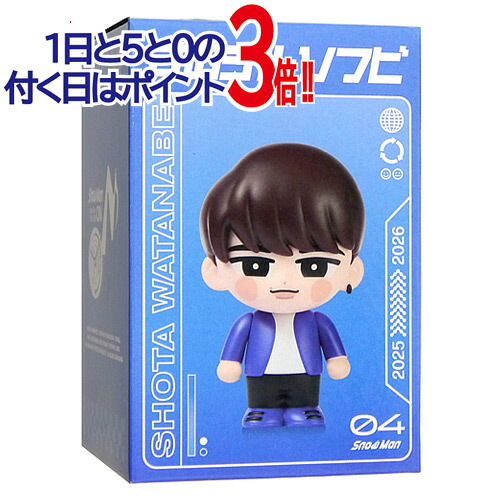 【1日と5・0のつく日はポイント3倍！】Snow Man Dome Tour 2025-2026 ON すのチルソフビ 渡辺翔太◆新品Ns【即納】【コンビニ受取/郵便局受取対応】