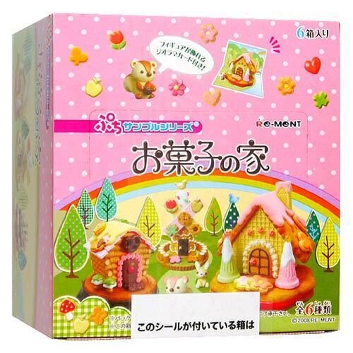 楽天市場】お菓子の家 ぷちサンプルシリーズ ミニチュア メルヘン