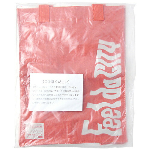 楽天市場】SixTONES 【 ジップバッグ 】 VVS バイブス オフィシャル