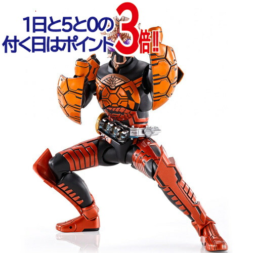 S.H.Figuarts 真骨彫製法 仮面ライダーオーズ ブラカワニ コンボ◆新品Ss【即納】【コンビニ受取/郵便局受取対応】画像