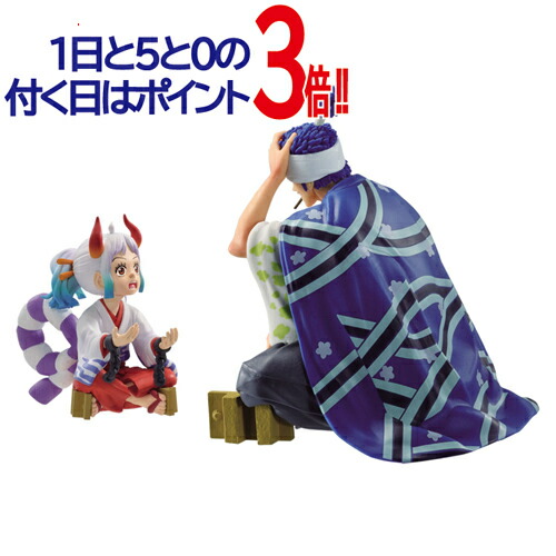 ONE PIECEヤマト レビュー】Portrait.Of.Pirates ワンピース “WA-MAXIMUM” ヤマト