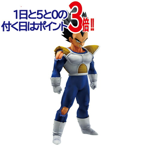一番くじ ドラゴンボール VSオムニバスCROSS D賞 ベジータ MASTERLISE◆新品Ss【即納】【コンビニ受取/郵便局受取対応】 21,514円