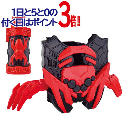 仮面ライダービルド DXキルバスパイダー◆新品Ss【即納】【コンビニ受取/郵便局受取対応】