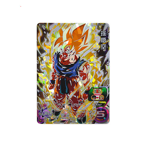 店 スーパードラゴンボールヒーローズ 美品 即納 即納 Webshopびーだま ビッグバンミッション3弾 ビッグバンミッション3弾 中古 あす楽 中古 Bm3 Sec2 ゆうパケット コンビニ受取 郵便局受取対応 孫悟空 A トレーディングカード