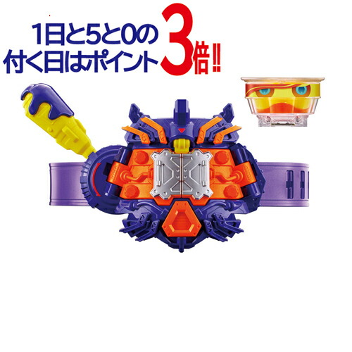 DXヴラスタムギア 仮面ライダーヴラム　ベルト付き　どっプリンゴチゾウ 楽天市場】仮面ライダーガヴ DX変身ベルト ヴラスタムギア (どっ