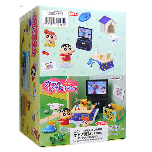 リーメント クレヨンしんちゃん オラのいちにちだゾ！ 全8種セット/BOX◆新品Sa【即納】【コンビニ受取/郵便局受取対応】