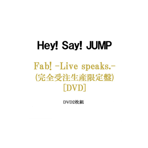 Hey Say Jump Fab Live Speaks 完膚無き迄に受注生出セーブ皿 Dvd 新品ss 即納 コンビニエンスストア受け容れ 竿牘官衙受取対応 Bidbuyimporters Com