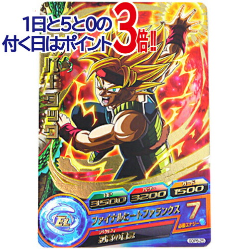 楽天市場】【美品】【中古】ドラゴンボールヒーローズGDM10弾 ターブル