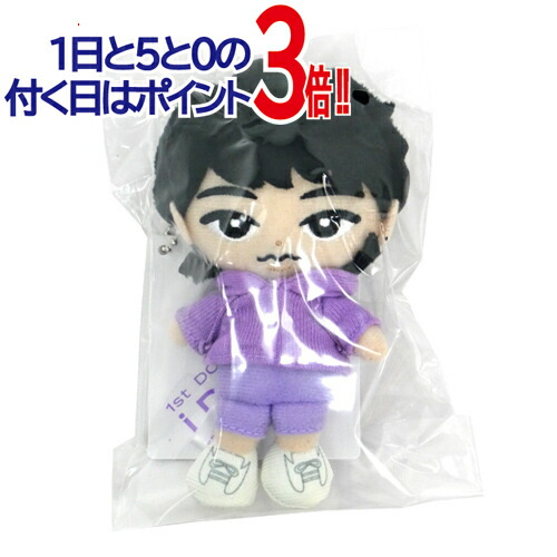 【未開封】Snow Man深澤辰哉 すのチル ぬいぐるみ カード セット Amazon.co.jp: 【深澤辰哉】すのチルぶら下がらないシリーズ