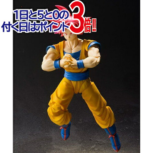 S.H.Figuarts スーパーサイヤ人ゴッド孫悟空◆新品Ss【即納】【コンビニ受取/郵便局受取対応】|WebShopびーだま 店