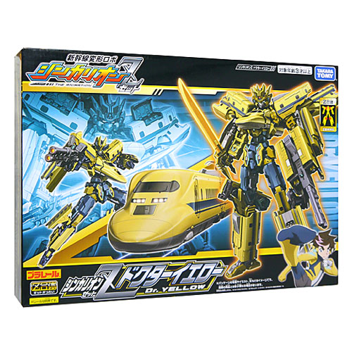 プラレール 新幹線変形ロボ シンカリオンz シンカリオンz ドクターイエロー 新品ss 即納 コンビニ受取 郵便局受取対応 Lojascarrossel Com Br プラレール 新幹線変形ロボ シンカリオンz シンカリオンz ドクターイエロー 新品ss 即納 コンビニ受取 郵便局受取対応 Lojascarrossel Com Br