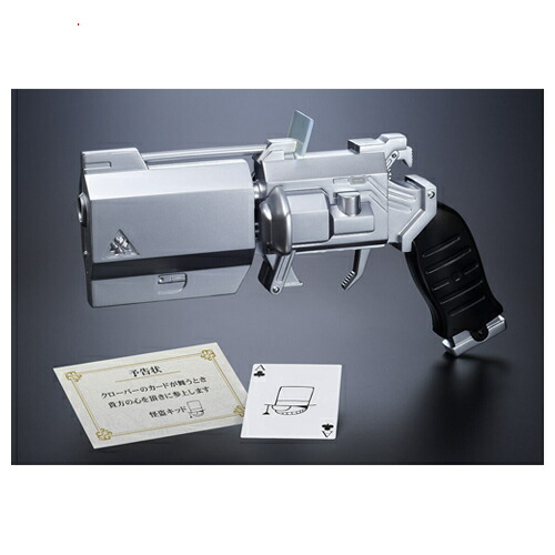 楽天市場】怪盗キッド トランプ銃 名探偵コナン なりきり玩具 : GEEX