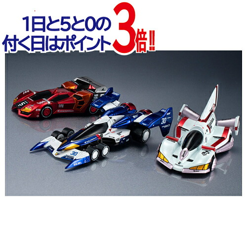 C.F.C.Heritage Edition 新世紀GPXサイバーフォーミュラ富士岡サーキット決戦3台セット◆新品Sa【即納】【コンビニ受取/郵便局受取対応】|WebShopびーだま 店