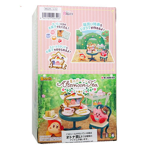 【新品未開封】星のカービィ/リーメント　アフタヌーンティー　全8種BOX カービィ リーメント コレクションフィギュア 星のガーデン