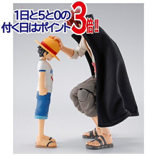 S.H.Figuarts シャンクス＆モンキー・D・ルフィ(少年期)◆新品Ss【即納】【コンビニ受取/郵便局受取対応】