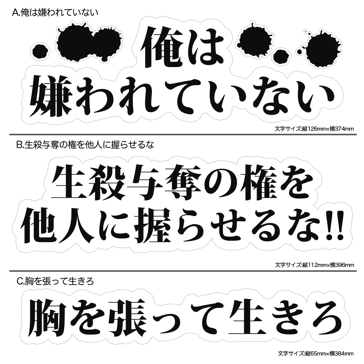 楽天市場 ウォールステッカー 階段ステッカー シール アニメ ドラマ セリフ 名言 鬼滅の刃 Biijo