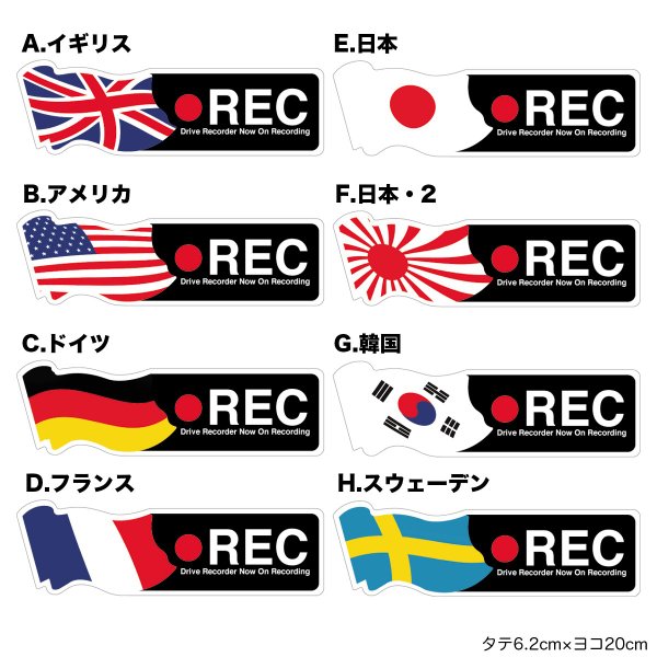 楽天市場】ドラレコステッカー エヴァンゲリオン風 横長方形 駐車監視ステッカー 防水・耐熱 ドライブレコーダーシール あおり運転対策 (タテ75mm× ヨコ200mm) : Biijo