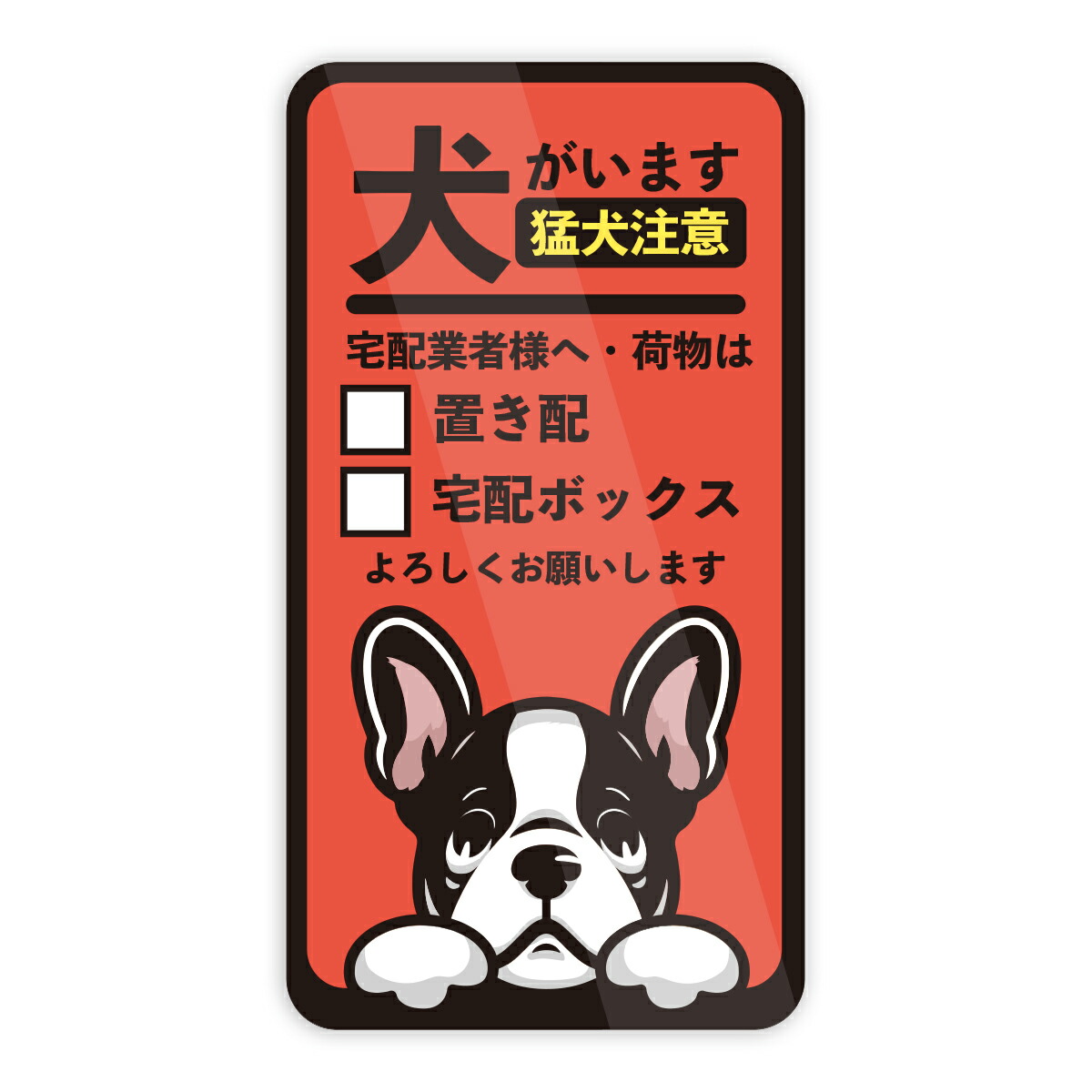 「愛しの♡エリー♬」（新）ワンちゃって投扇興セット（犬シール付！） 楽天市場】犬がいます ポメラニアン シール ステッカー グッズ