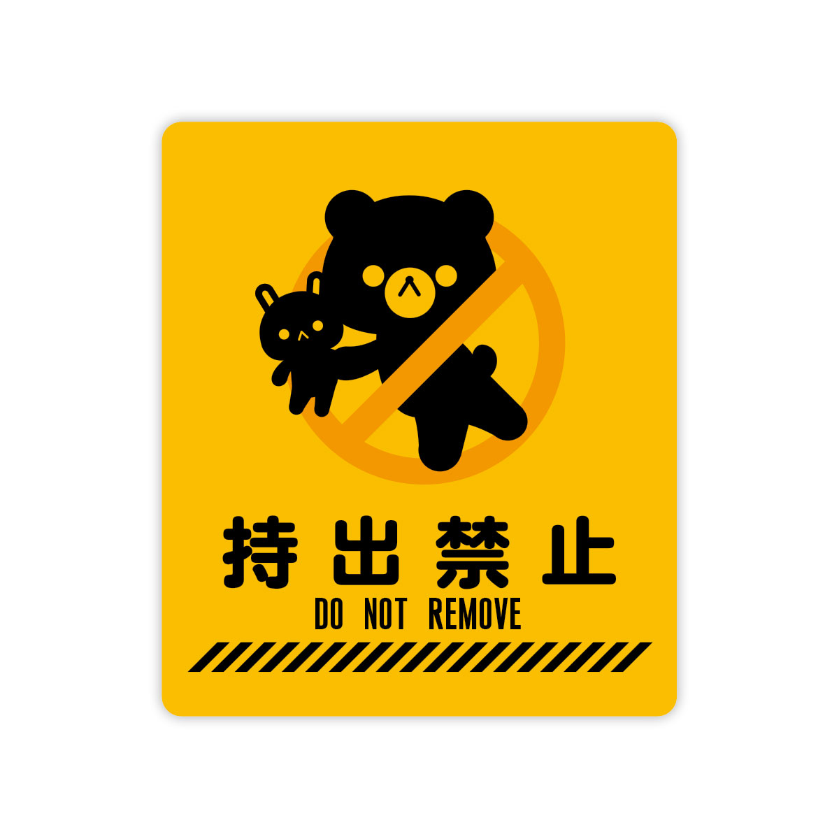 楽天市場】あとぜき ステッカー くまモン ver. スクエアタイプ 2