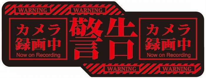 楽天市場】エヴァンゲリオン 新劇場版 セントラルドグマ UNLOCKED 高