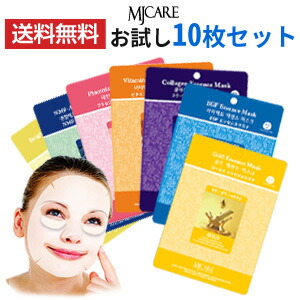楽天市場】『Mijin Care』MJケア シートマスクパック 10枚お試しセット