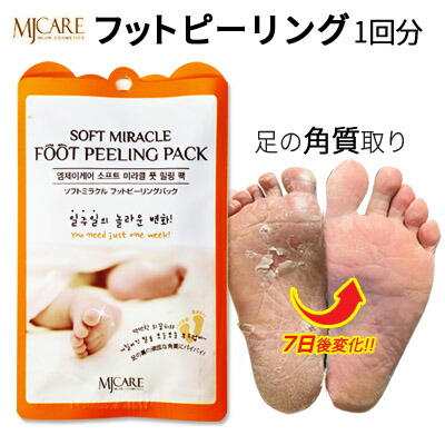 フットケア mia 楽天市場】【LINE追加で5%OFF】 フットブラシ 足洗いマット
