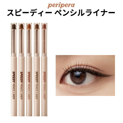 レヴェドボゥ化粧品 アイライナーペンシル リップトリートメント 美容液 新品 レヴェドボゥ化粧品 アイライナーペンシル リップトリートメント 美容