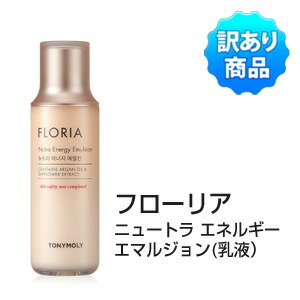 楽天市場】TONYMOLY トニーモリー トマトックス マジック マッサージ