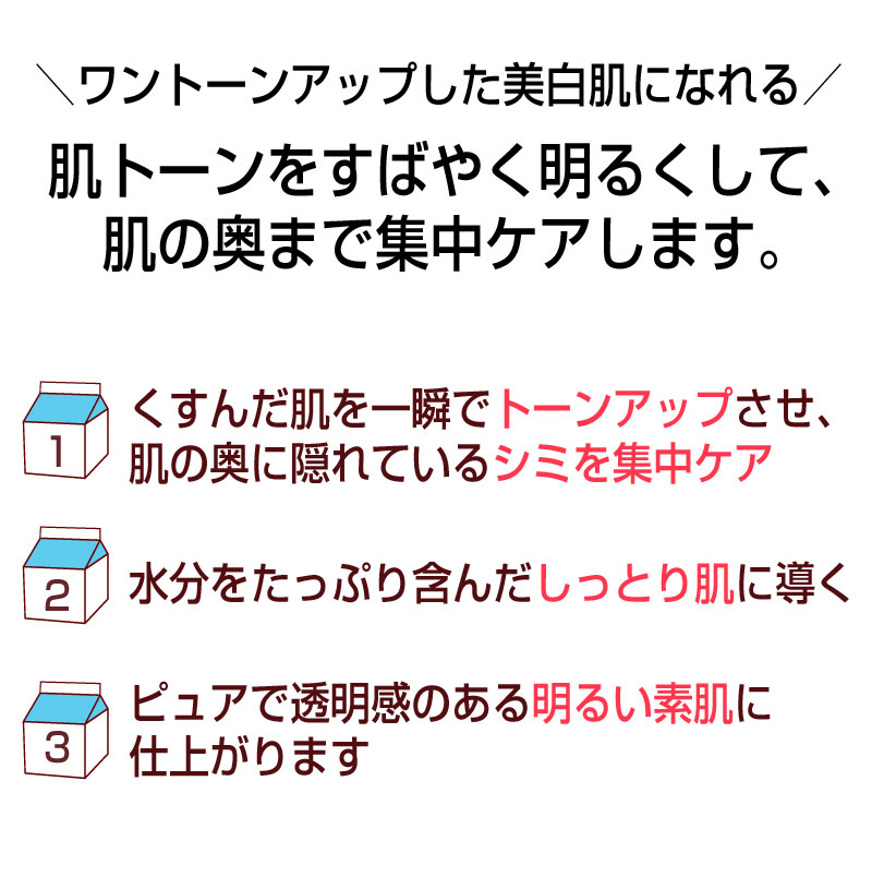 楽天市場 ベースメイク 話題のクリーム 韓国コスメ 3ce Stylenanda ホワイトミルク 牛乳 クリーム Sns 牛乳 肌トーンアップ スキンケア 下地 スタイルナンダ インスタ映え お中元 正規品 コスメ美人