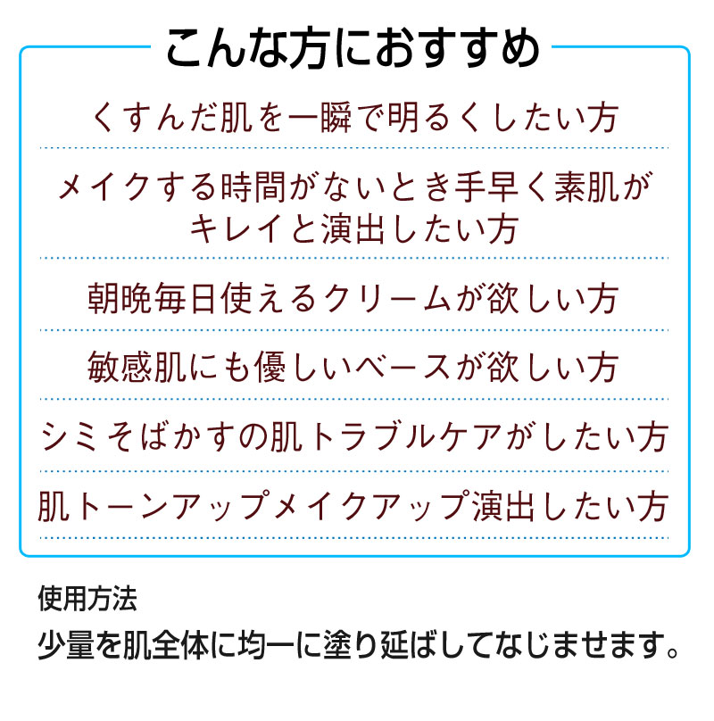 ベースメイク 話題のクリーム 韓国コスメ 3ce Stylenanda ホワイトミルク 牛乳 クリーム Sns 牛乳 肌トーンアップ スキンケア 下地 スタイルナンダ インスタ映え お中元 正規品 Giosenglish Com