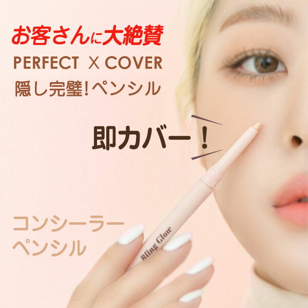 Avalor 部分用コンシーラー imgrc0113853698.jpg