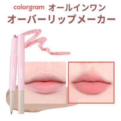 REPLAOR リップライナー 2本セット imgrc0108842773.jpg