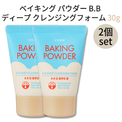 エチュードハウス　ファーメンタイムディープクレンジングプレミアム３本セット 本当に 安いコスメ・美容 - エチュードハウス ファーメンタイム