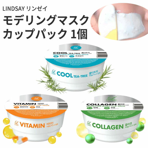 Will Spicy モデリングマスク 500g (ピールオフ) Will Spicy モデリングマスク 500g (ピールオフ)