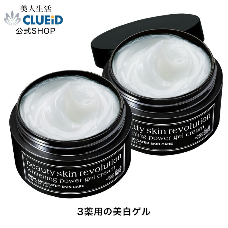 楽天市場】【10/1限定クーポンで最大1000円off!】【お得な2個セット】エイジングケアオールインワンジェル オールインワンゲル 保湿 egf【美肌レボ  ゴールドプラチナムゲル 100g 2個組】美容液 シワ たるみ ハリ くすみ セラミド ビタミンc プロテオグリカン コラーゲン ...