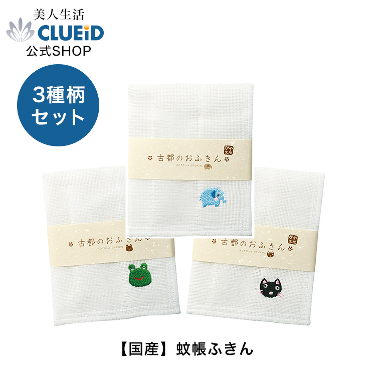 楽天市場】【父の日 早割 プレゼント 実用的】食器拭きクロス 食器ふきん 日本製【食器屋さんのおふきん（ぞうきんがけねこ）】ふきん・キッチンクロス 猫  ネコ めがね拭き かわいい メガネ拭きクロス メガネ拭き ドライ スマホクリーナー スマートフォンクリーナー 生協 ...