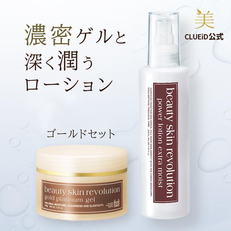 ピュアビューティオールインワンクリーム Bright Pure / ブライトピュアビューティースキンクリームの公式