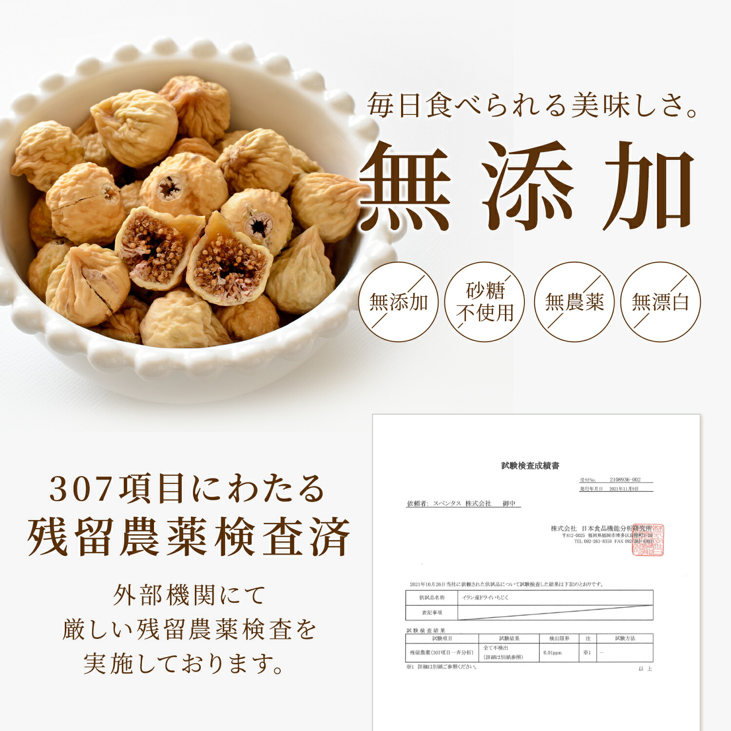 最大78％オフ！ ギフト 敬老の日 遅れてごめんね ドライいちじく 1kg 無添加 イラン 割れ ドライイチジク いちじく ドライフルーツ お菓子 小粒  砂糖不使用無漂白 国内選別 無花果 somaticaeducar.com.br