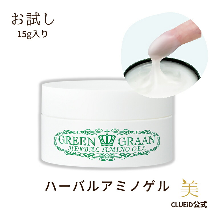 楽天市場】【10/1限定クーポンで最大1000円off!】【お得な2個セット】エイジングケアオールインワンジェル オールインワンゲル 保湿 egf【美肌レボ  ゴールドプラチナムゲル 100g 2個組】美容液 シワ たるみ ハリ くすみ セラミド ビタミンc プロテオグリカン コラーゲン ...