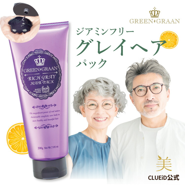 楽天市場】【月末全品3倍+2点で8%offクーポン!】ジアミンフリー 楽天市場】【月末全品3倍+2点で8%offクーポン!】ジアミンフリー