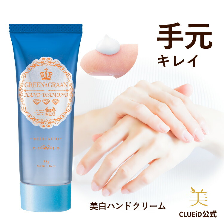 最上の品質な 楽天市場】【15%off サマーセール!28日10:00〜】美白 シミ クレンジング・メイク落とし