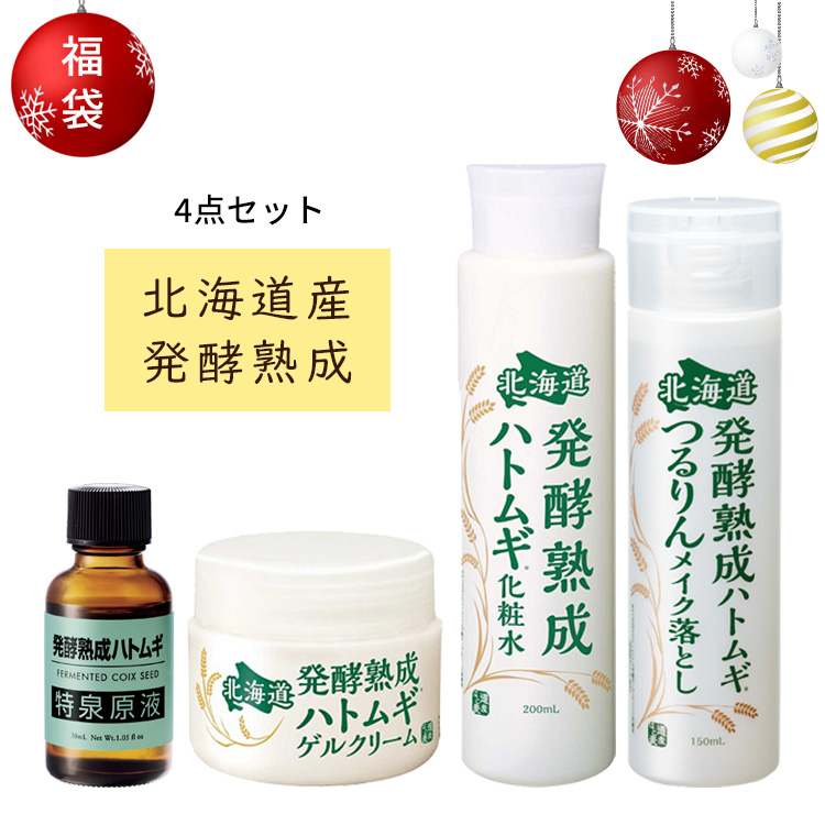 楽天市場】＼最大2,000円OFF!〜11日1:59／【お得な2個セット】egf