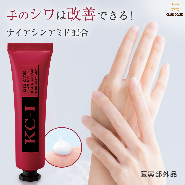 Amazon | KESHIMISHIWA ケシミシワ 薬用クリーム ケシミシワ