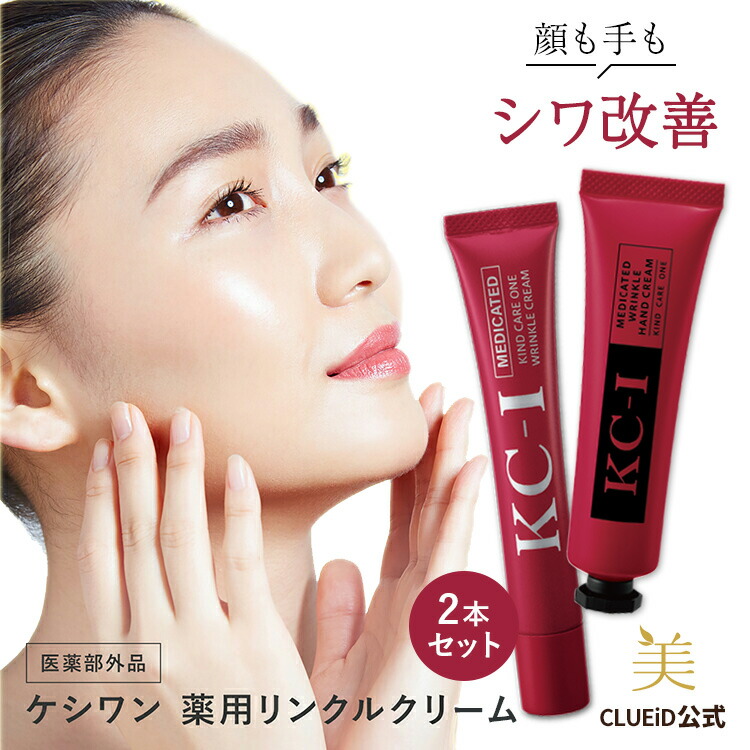 楽天市場】＼ポイント20倍 ／【レビューキャンペーン】ロアキュート