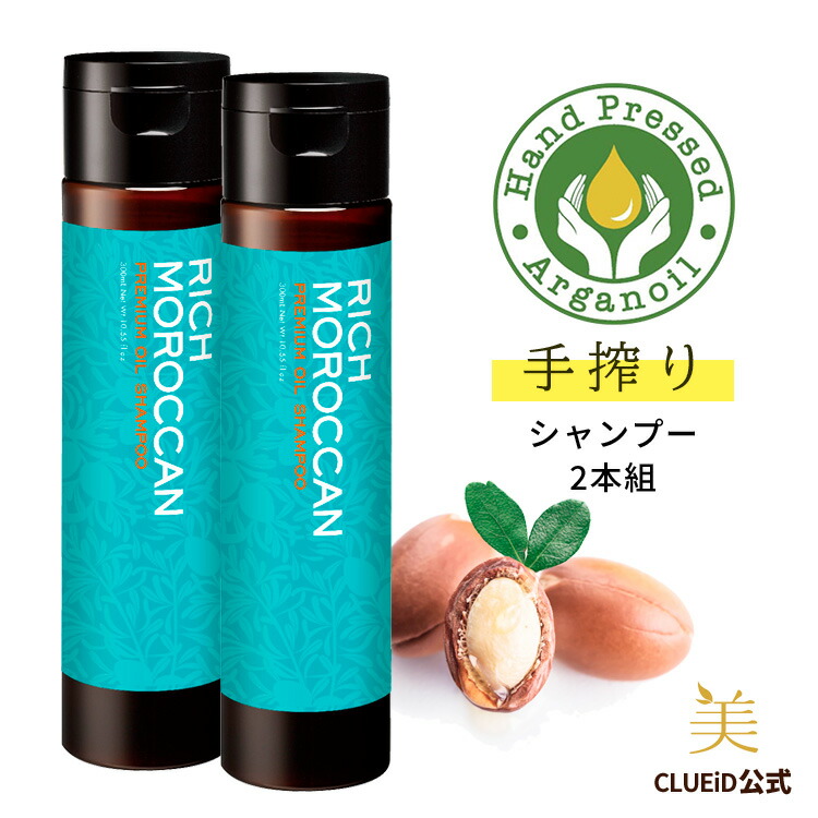 楽天市場】モロッカンオイル エアリー モイスチャー シャンプー 920ml