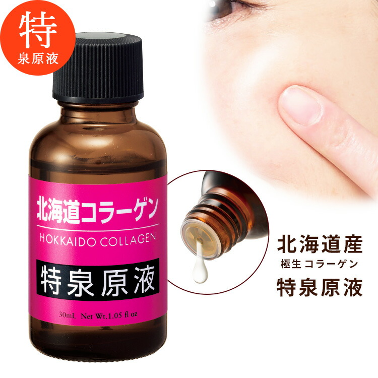 楽天市場】保湿ゲル・ゼリーC 150g 生コラーゲン入り しっとり感 保湿