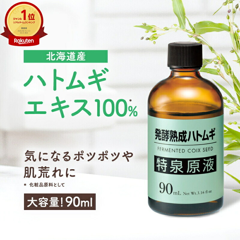 【父の日のヘアケアギフト】おテスト作業用髪の毛油絵の具＼今だけ全員差し上げ物／