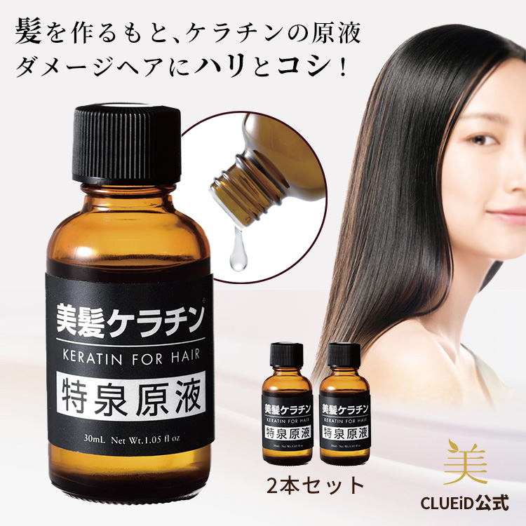 Rambut Lotion ランブットローション ＜頭皮用美容液＞ 30ml×3 - 通販