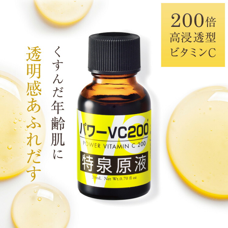 楽天市場】【国内正規品】シロナルエッセンス 30ml コネクト