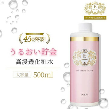 イースペシャル ザセラムE-XO 80ml エイジングケア 美容液 6本セット Amazon.co.jp: イースペシャル E-XO ザ セラム ヒト幹細胞美容液